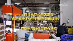 曲播电商才能有更可持续的